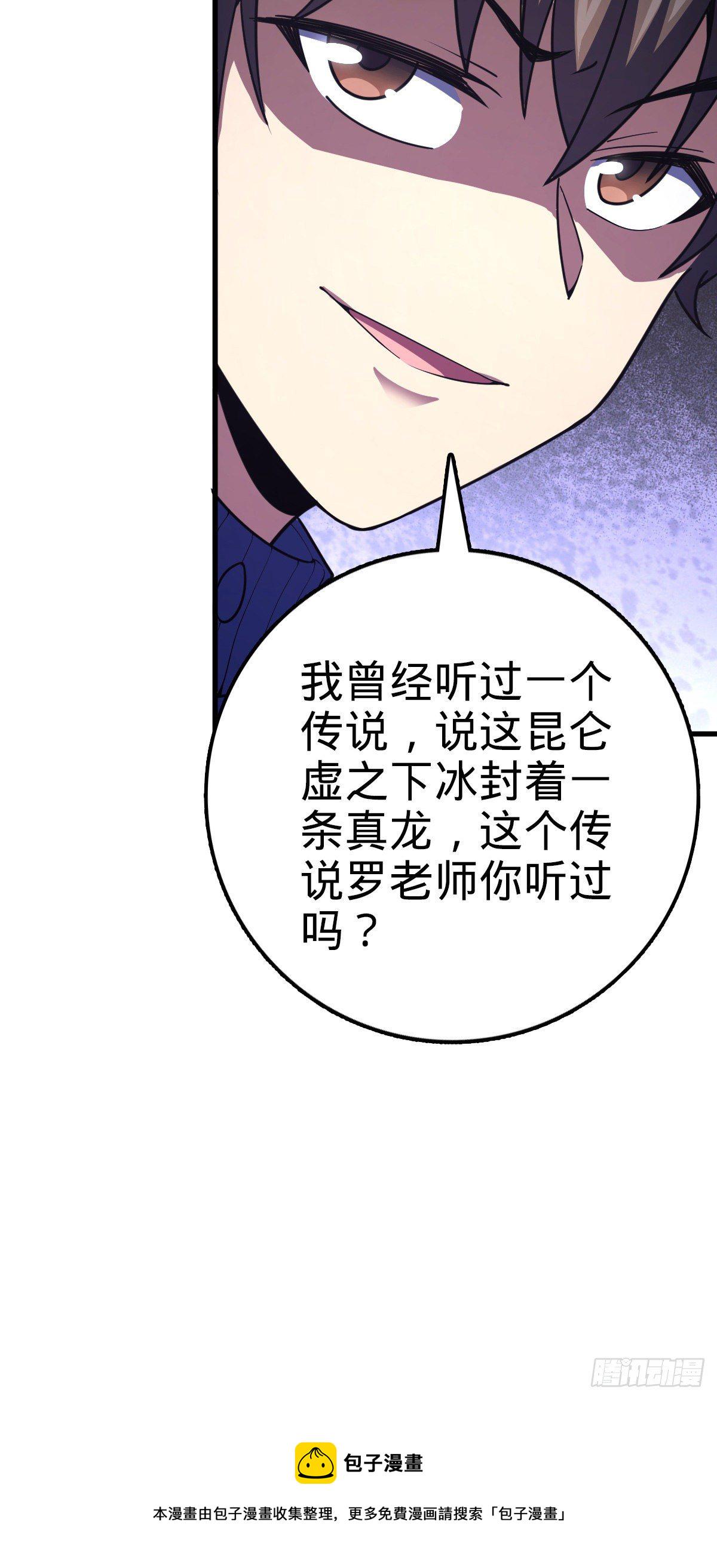 406 斩山8