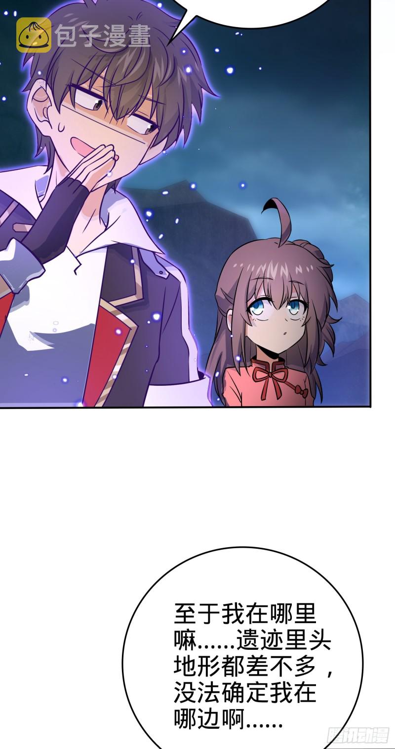 177 双生功法59