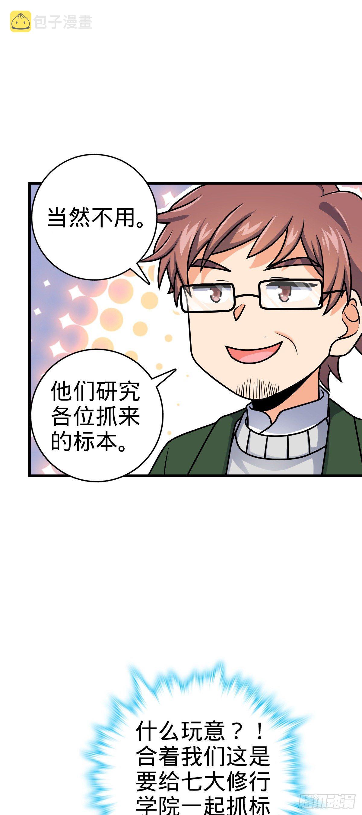 397 都杀完了啊21