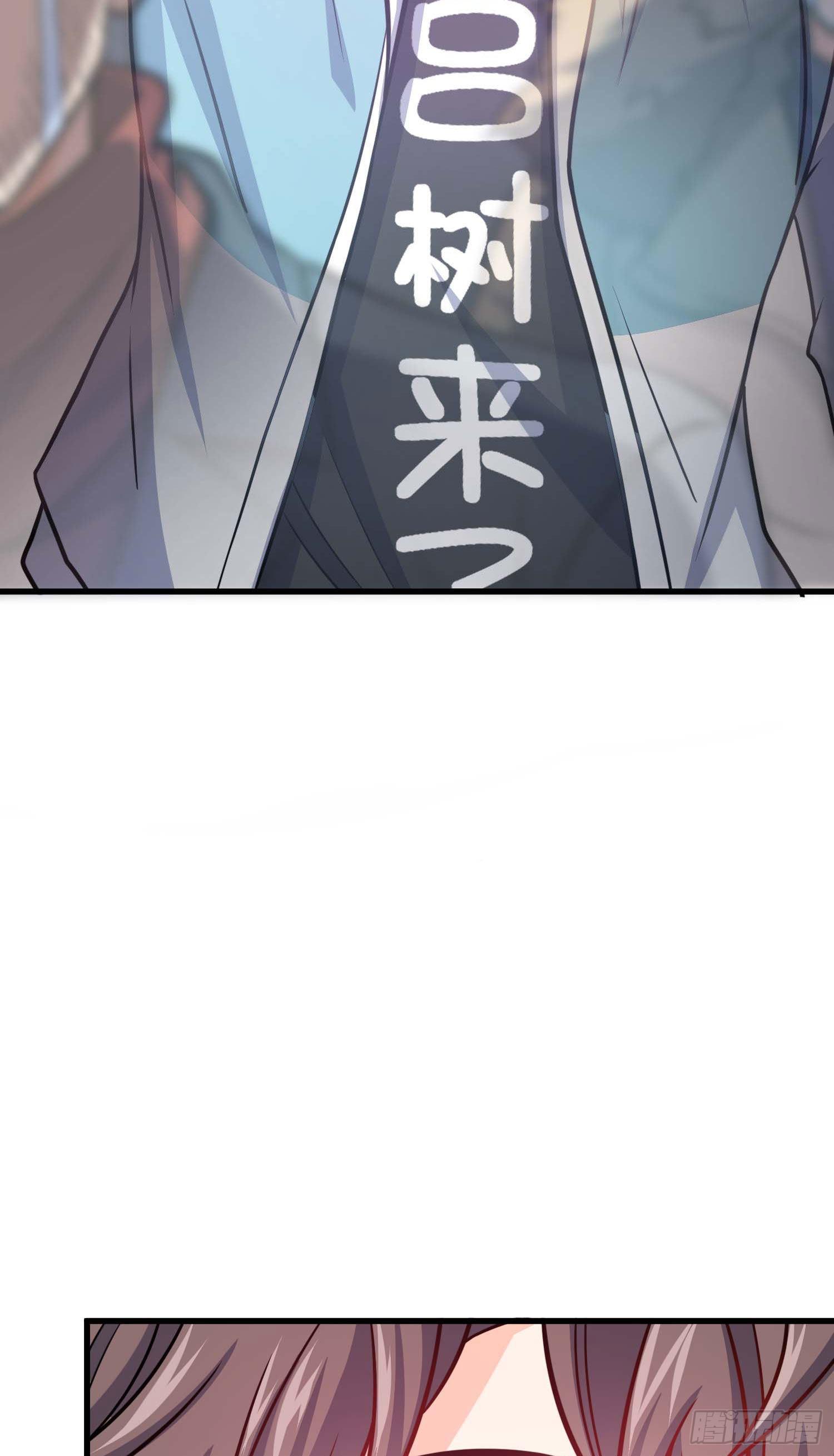 261 大闹天宫吕小鱼61