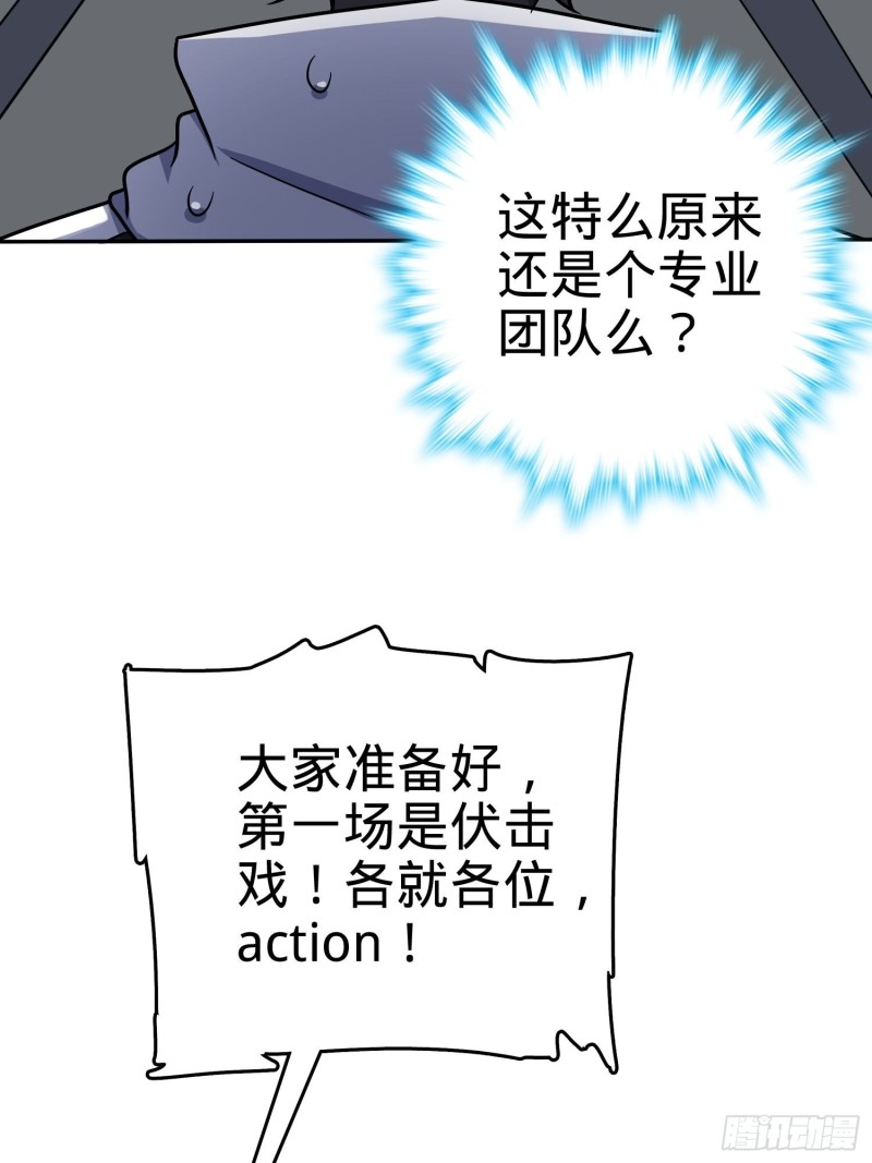 207 人生如戏55