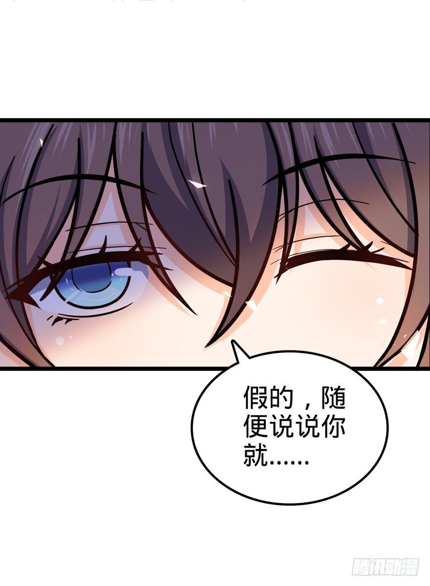 28 小孩子不要看裸体！30