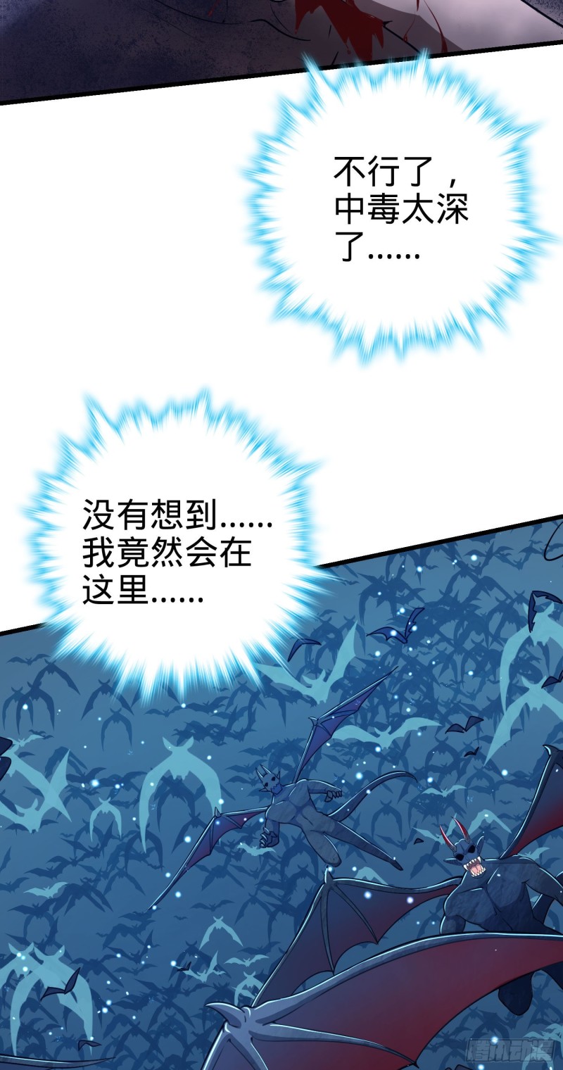 198 又一个A级？！35