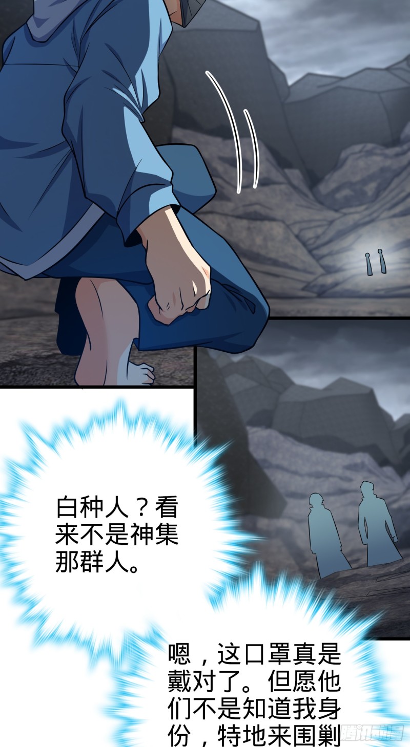 167 残破法器到手8