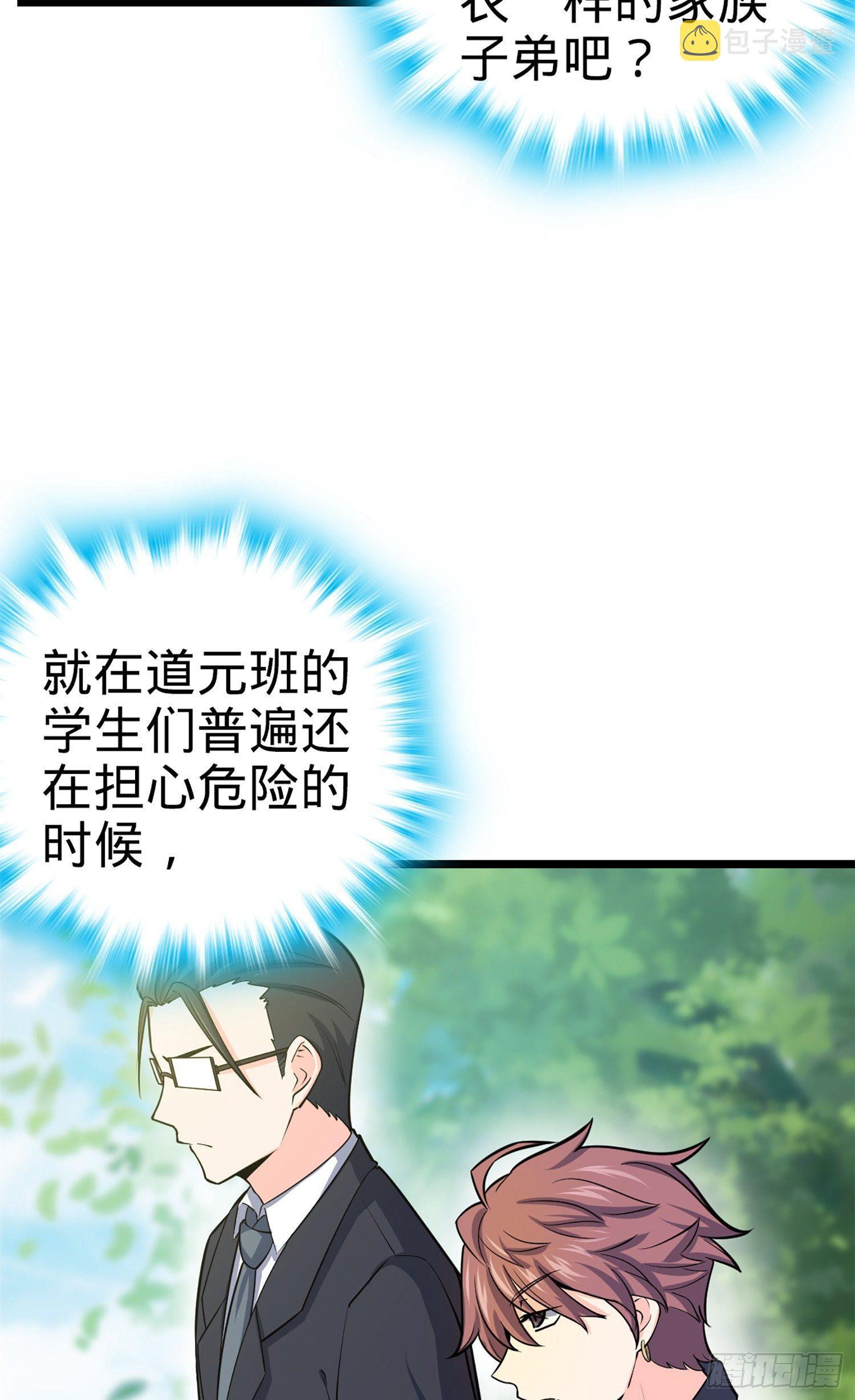 70 爸妈，亮拓去了！6