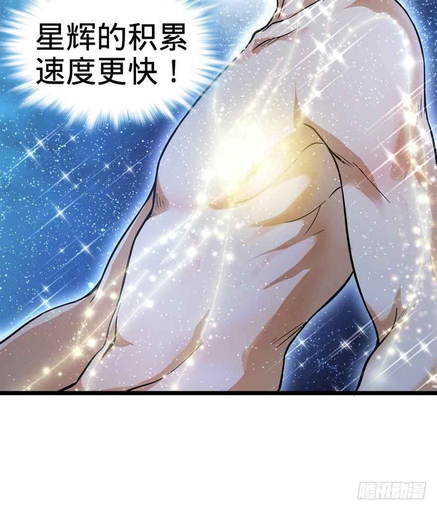 09 教官驾到32