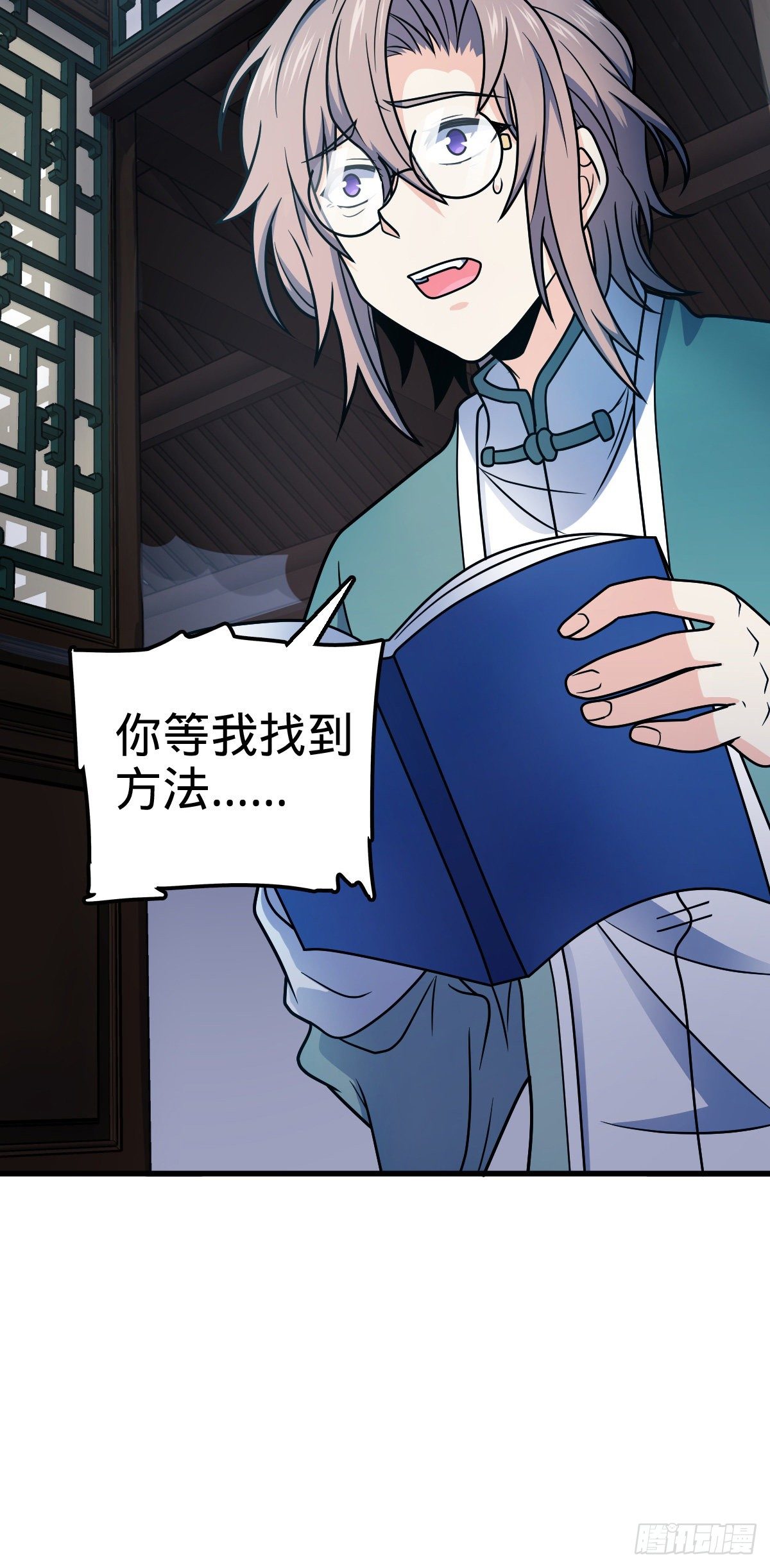 449 动身长白山6
