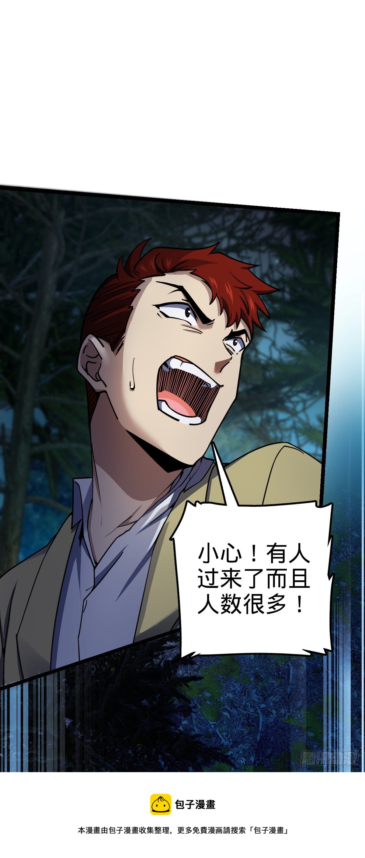 455 擅入边境者死32