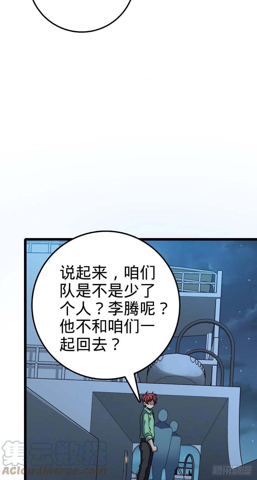 345 分赃风油精55