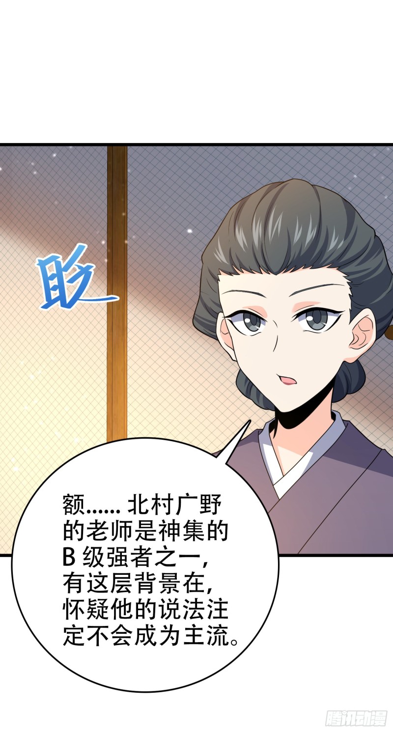 225 明晚家里没人61