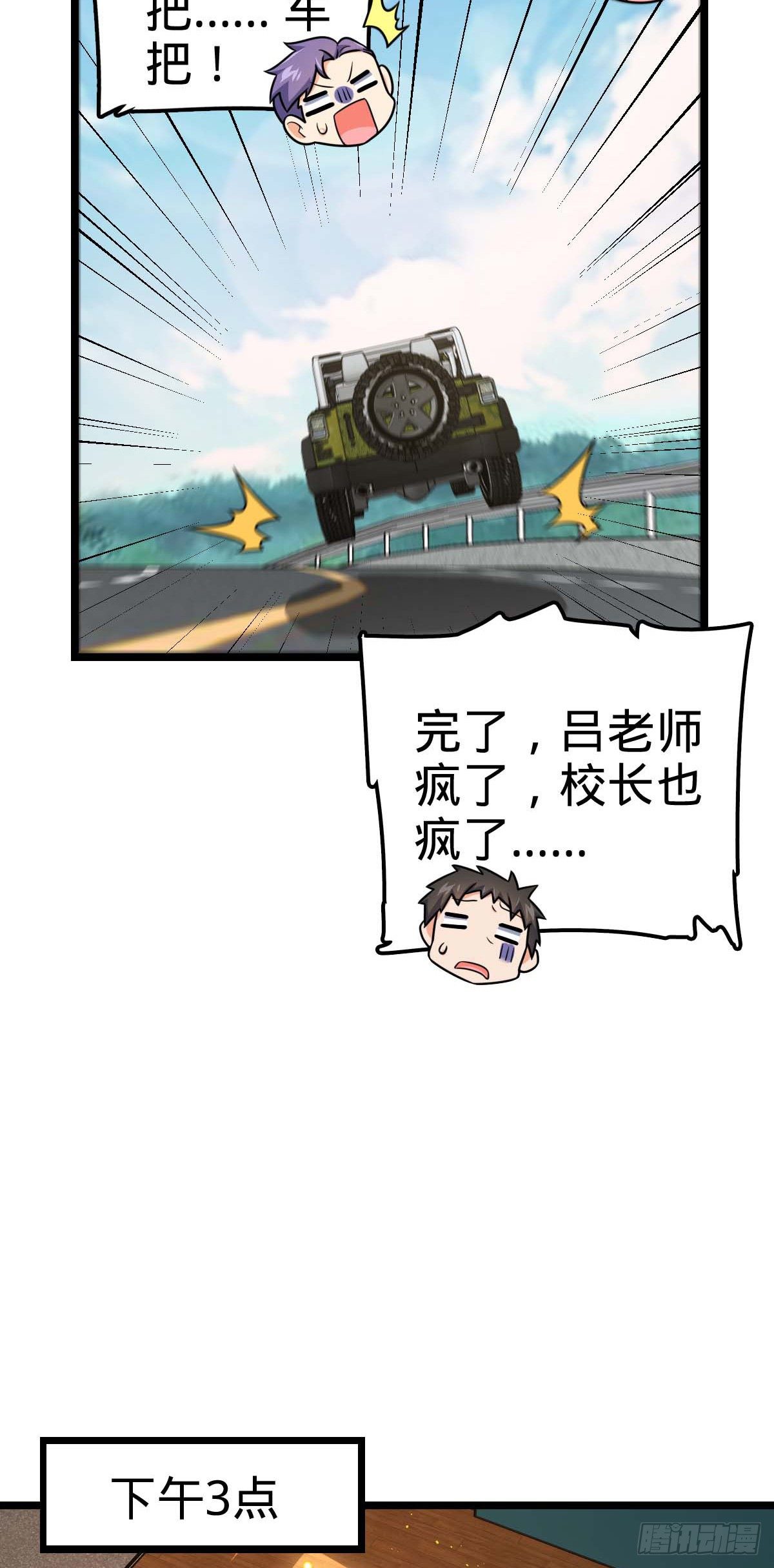 444 第九天罗39