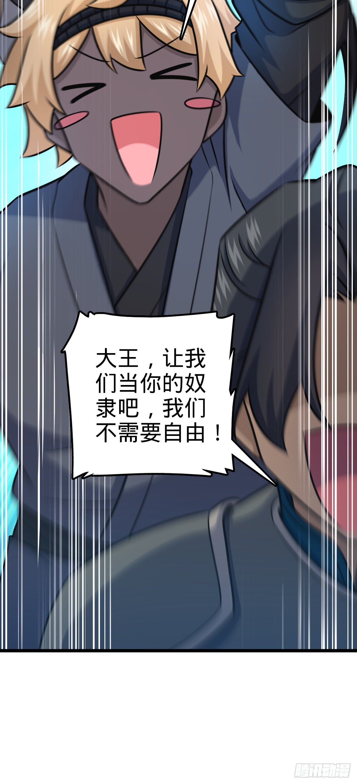 547 武卫军譁变53