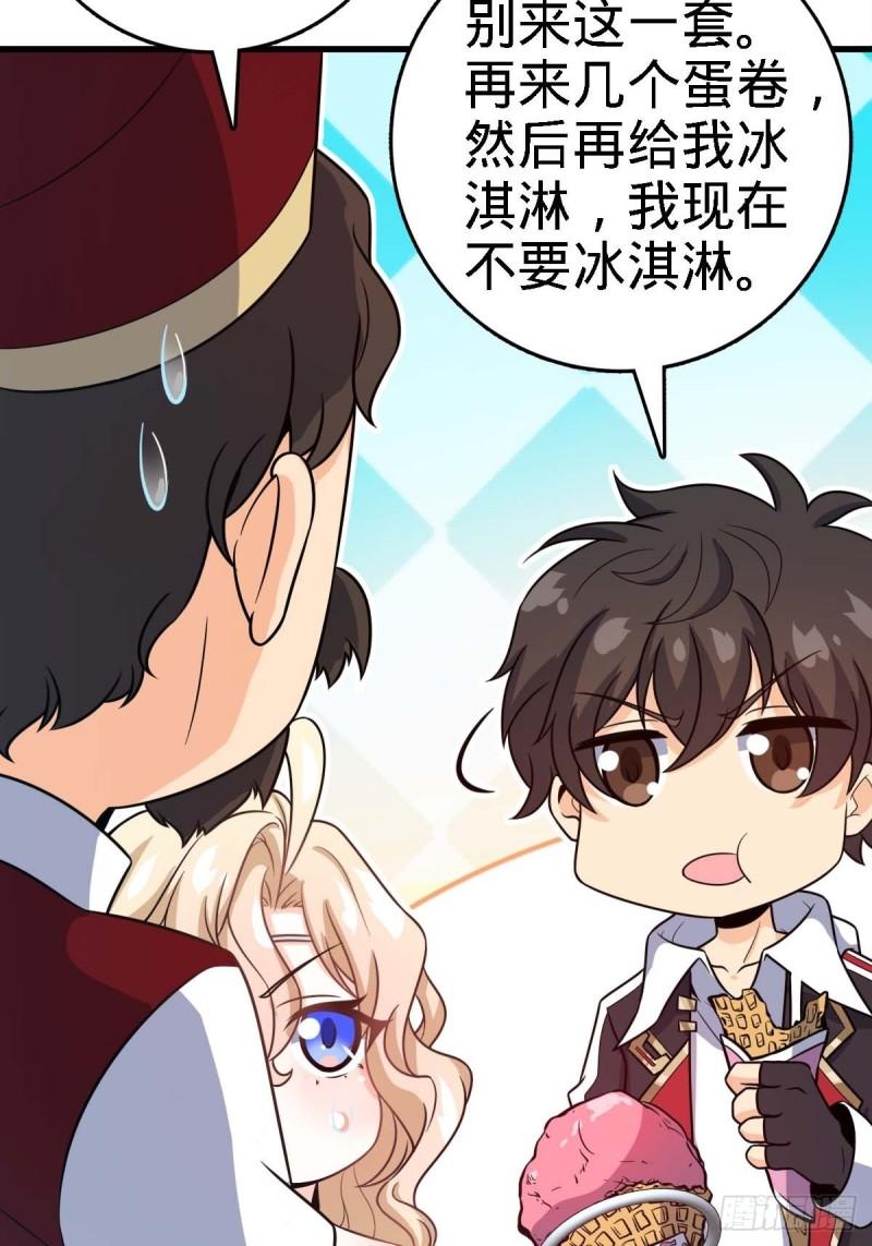 372 希望33