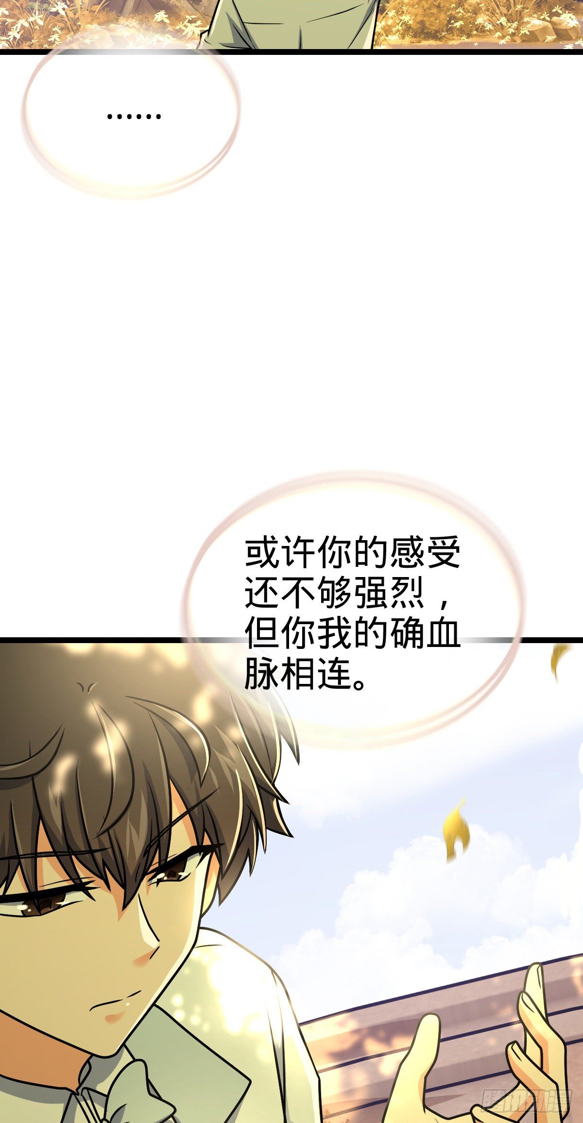 378 世界树42