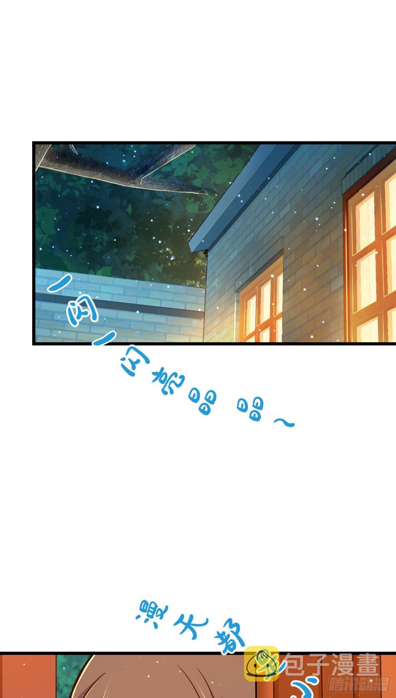 206 套路大师51