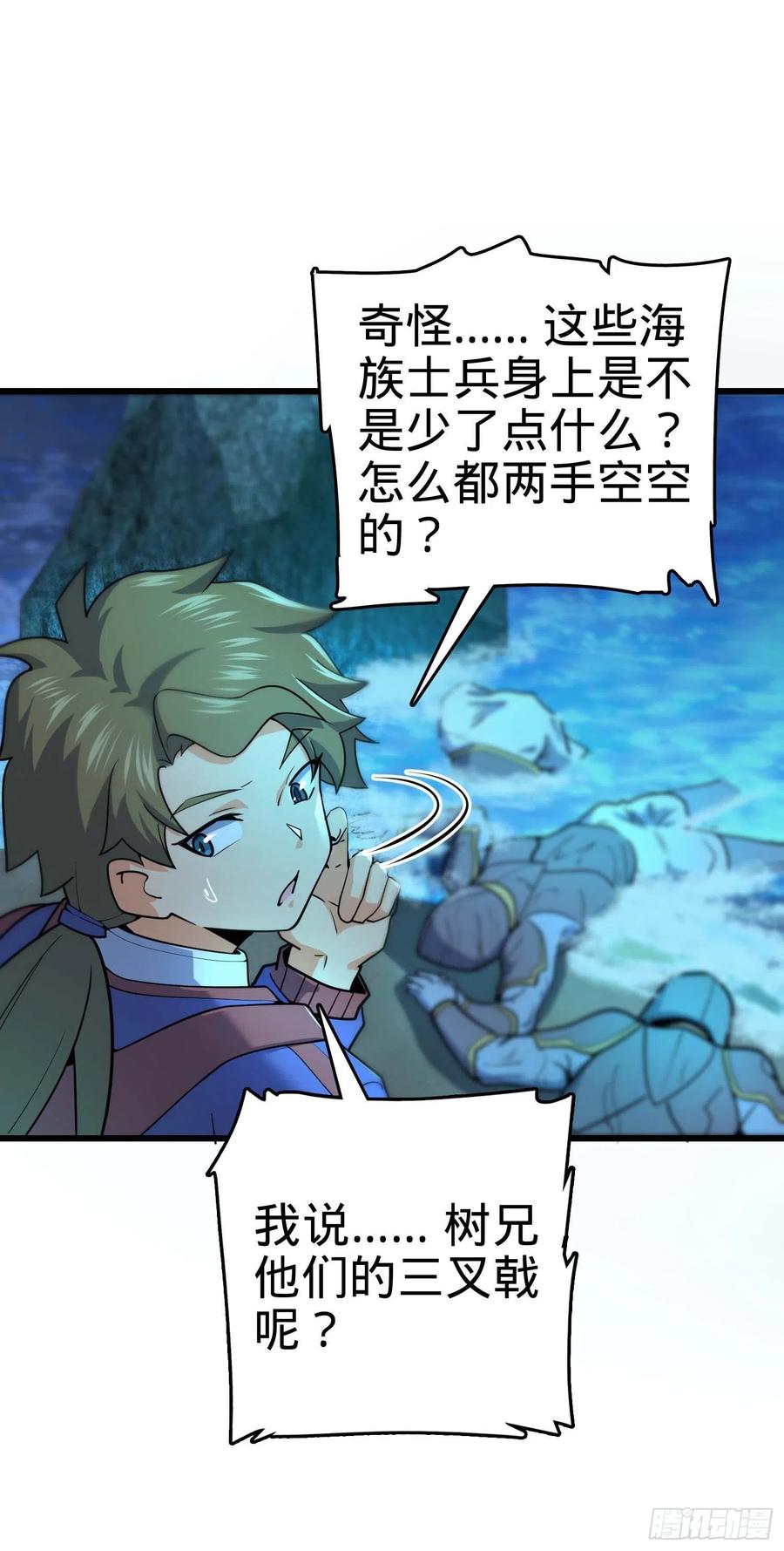 302 草船借箭53