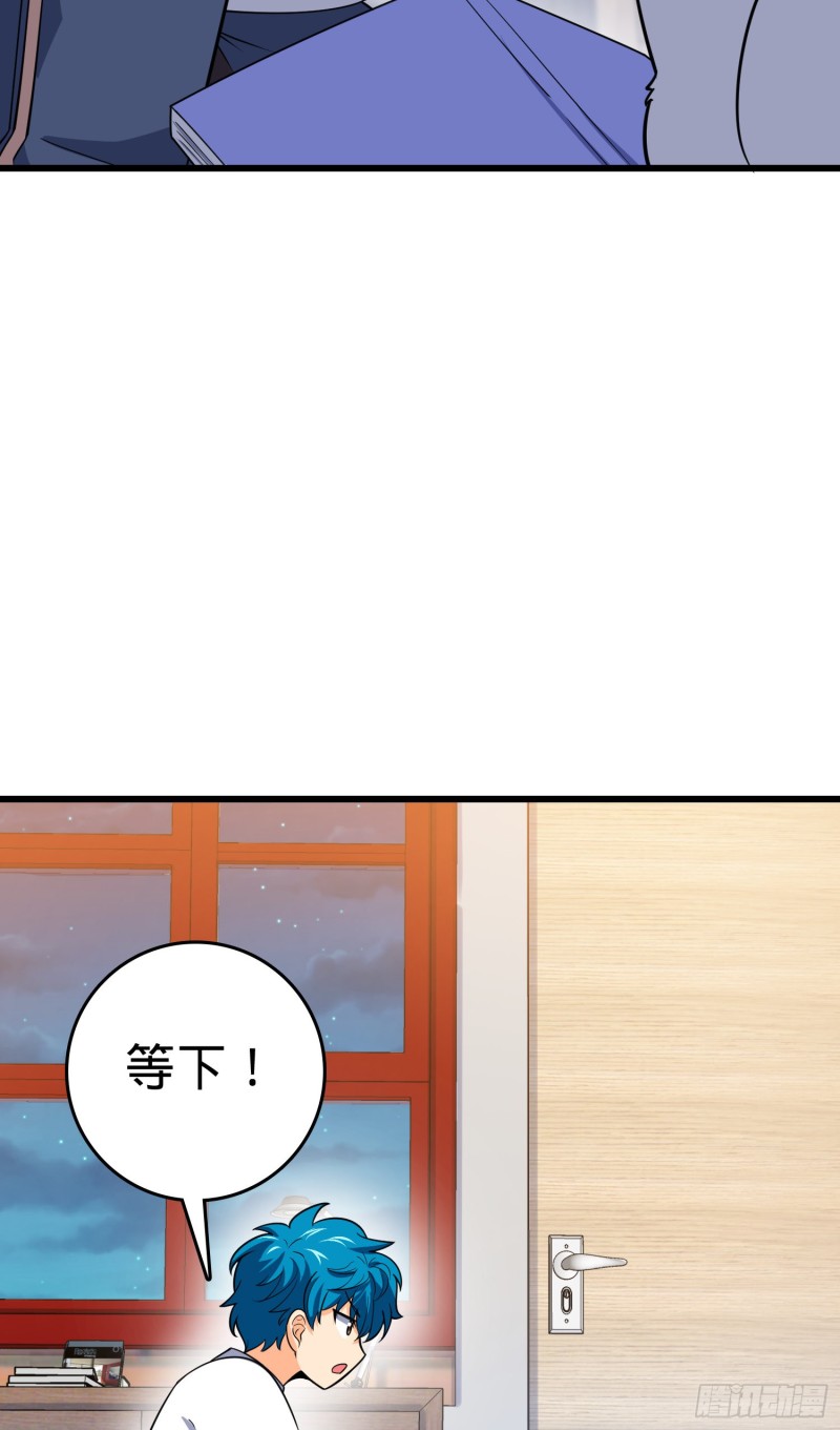108 读取梦境85