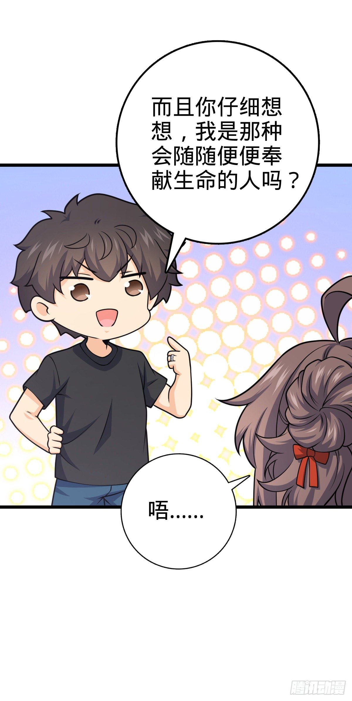 460 谁也别想动她18