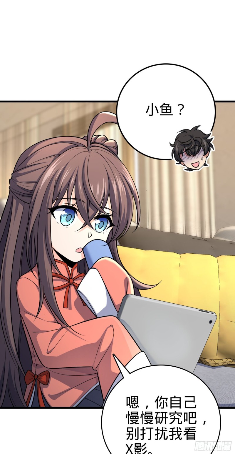 202 回家12
