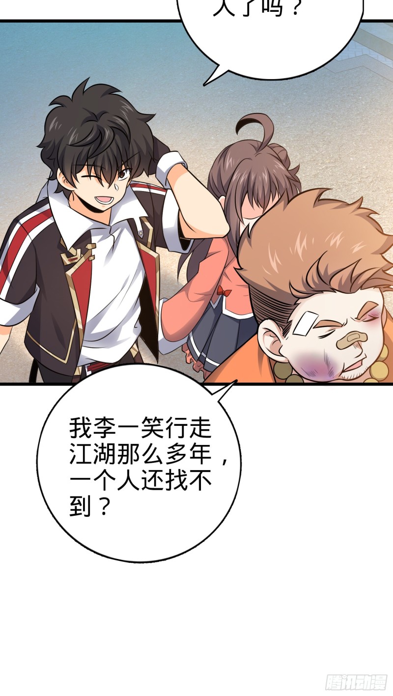 143 多愁善感16