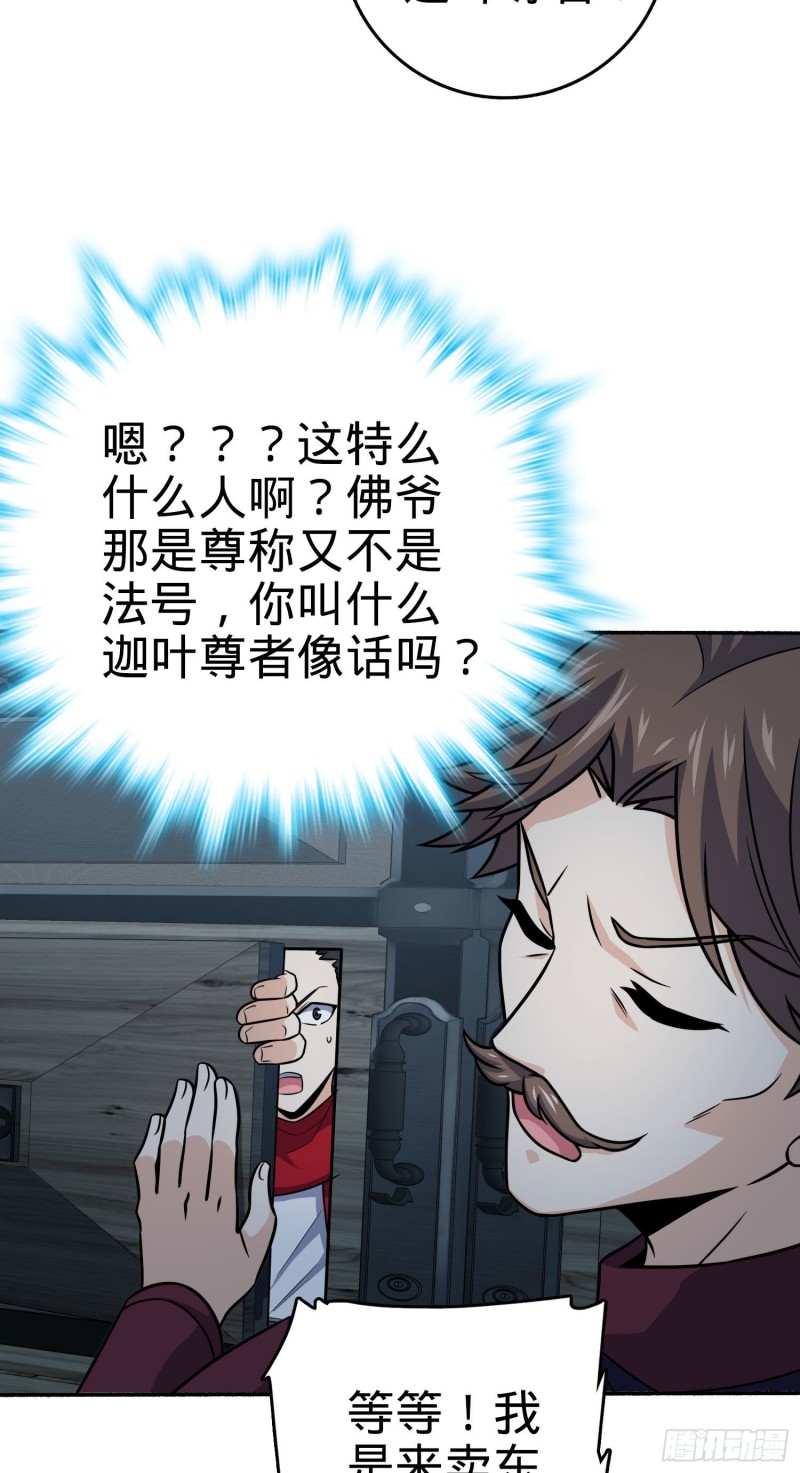 263 佛爷5