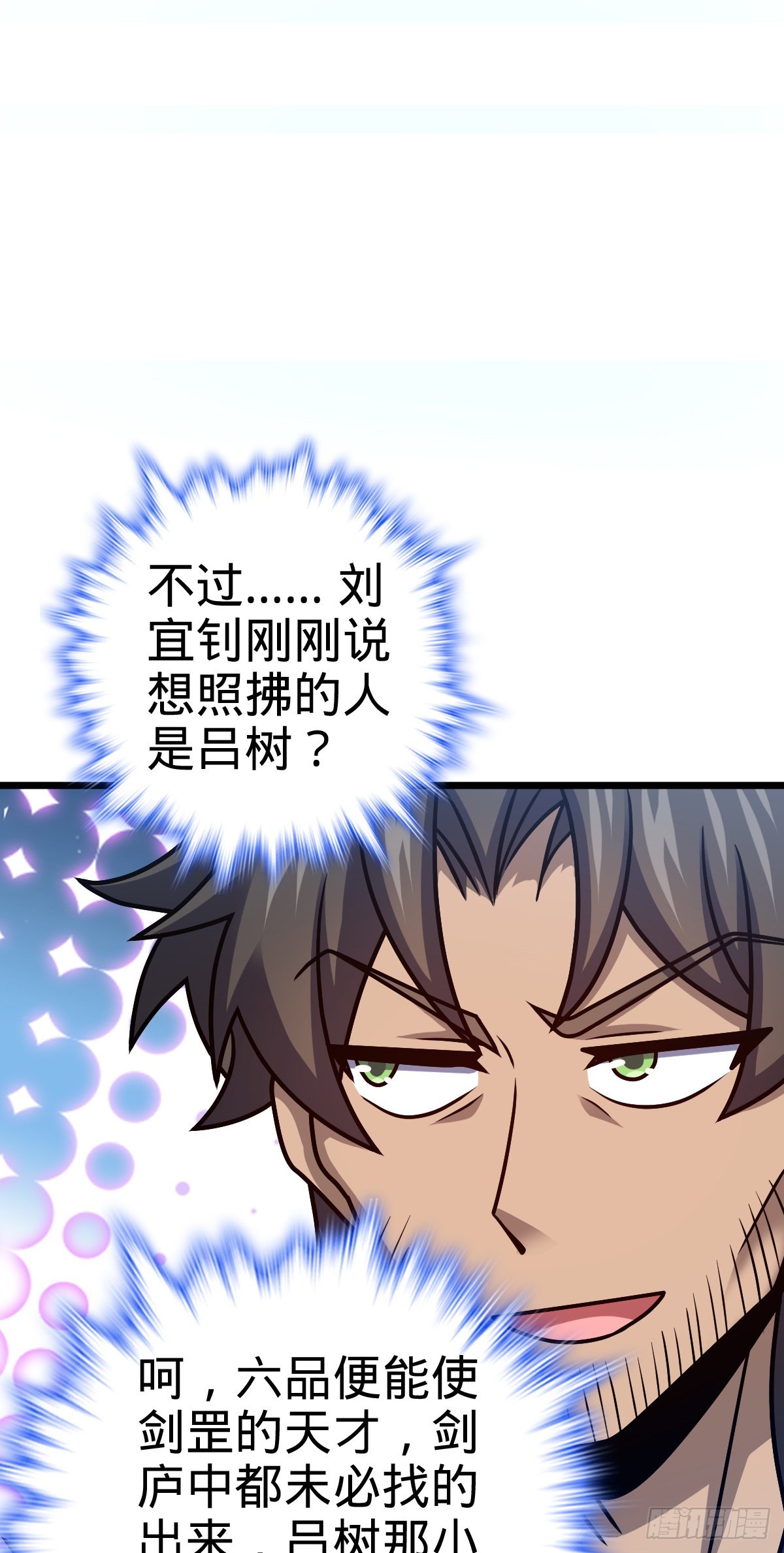 517 王诗王词36
