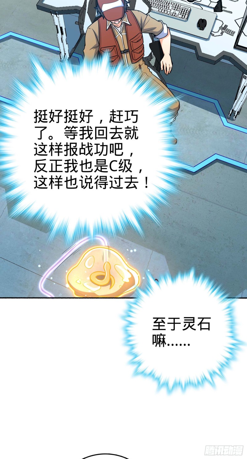 242 神集全面戒备4