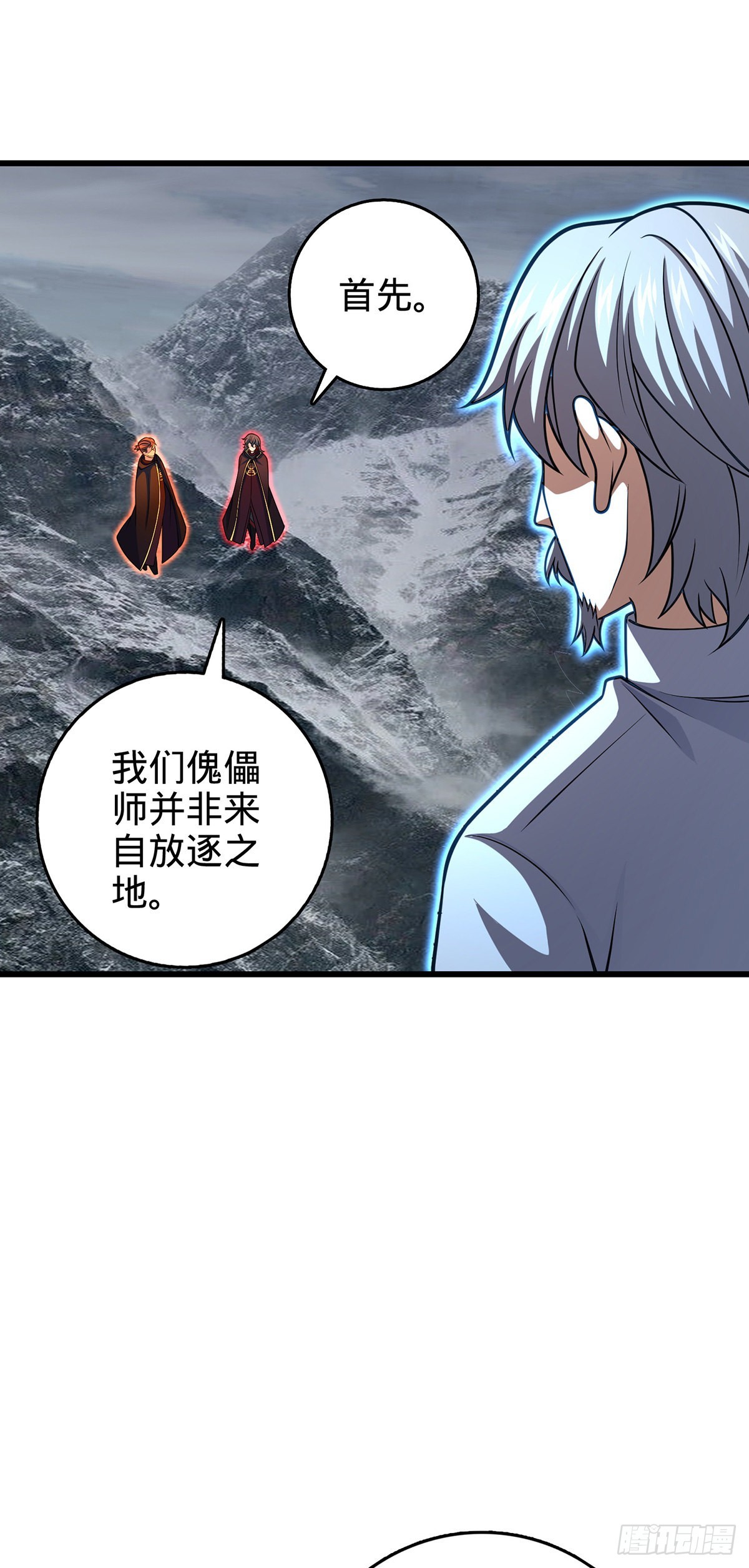 485 旧事真相32