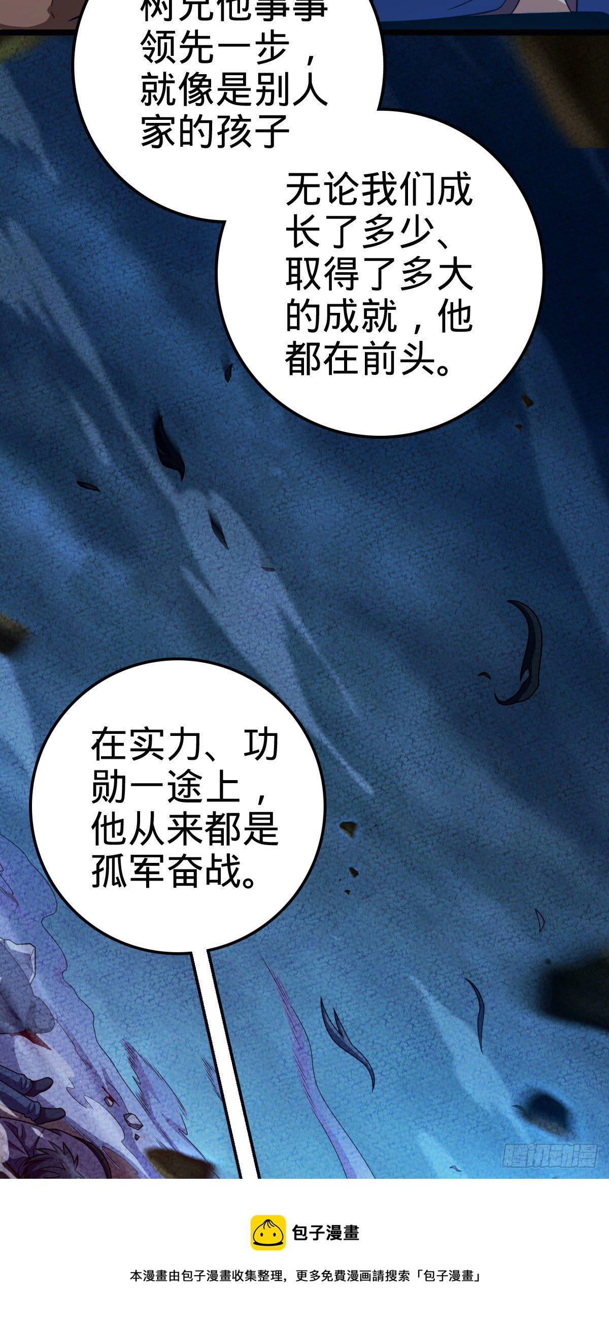450 天罗狩猎15