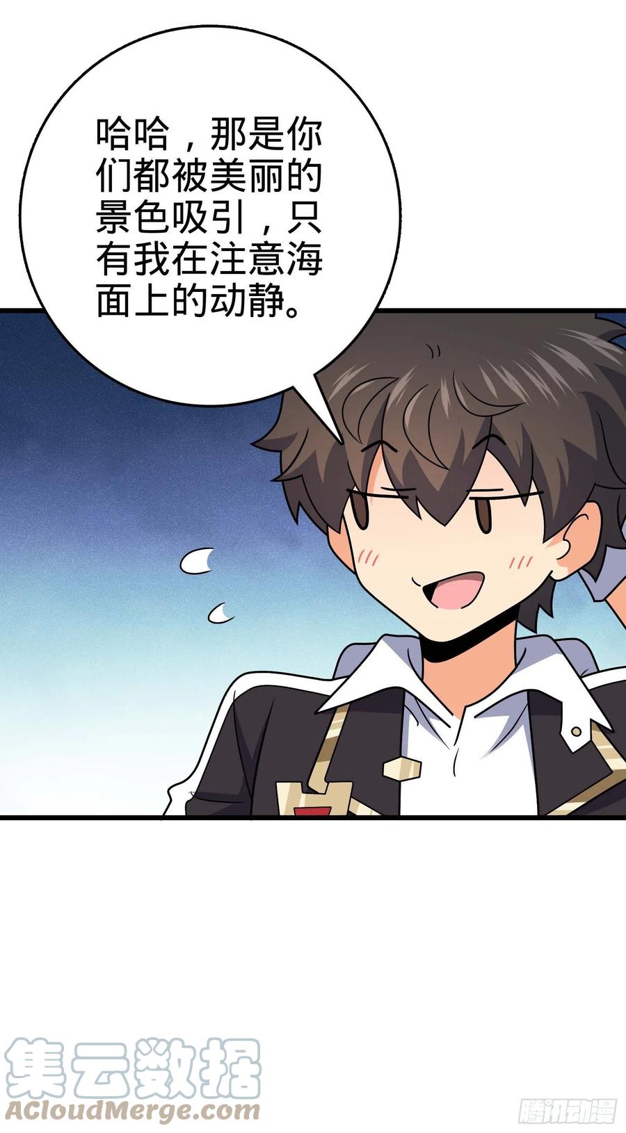 302 草船借箭24