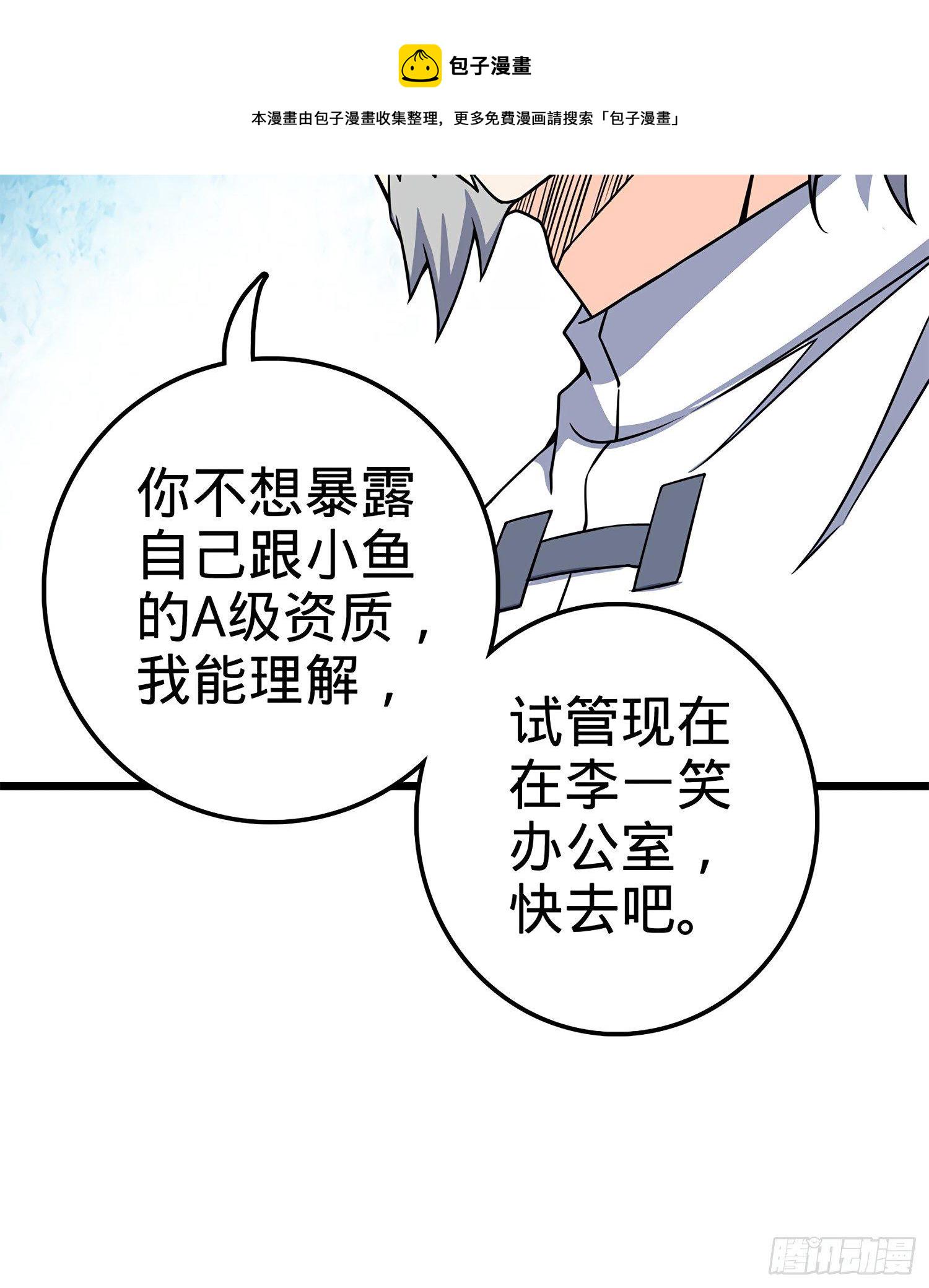 55 真正的强大75