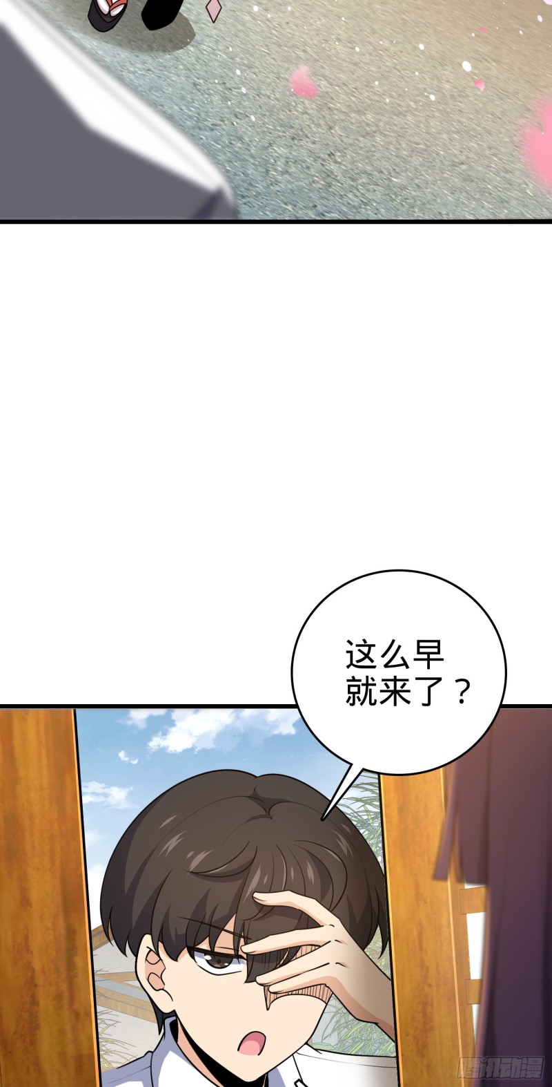218 武馆活广告33