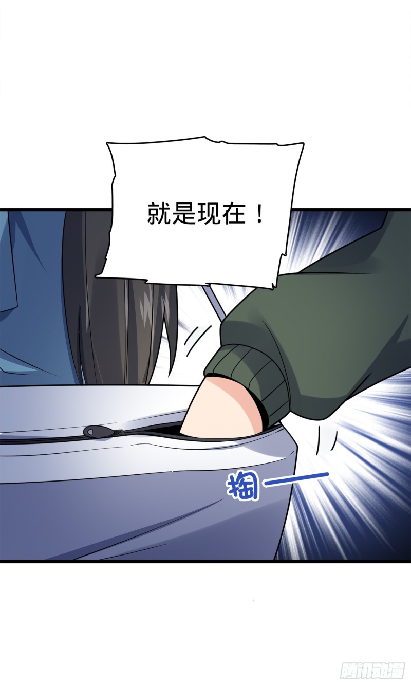 117 天罗亲至59
