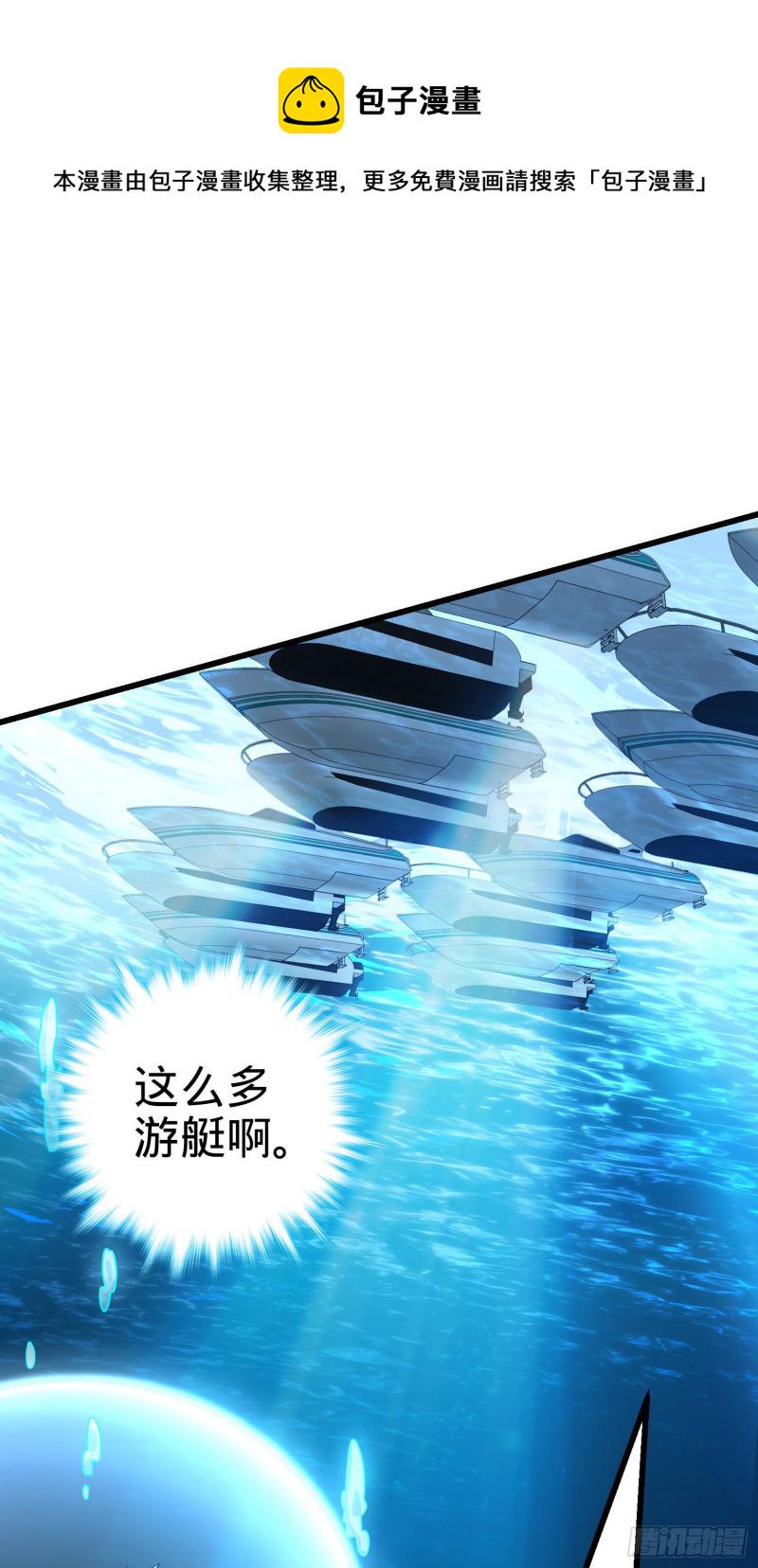 201 白色面具28