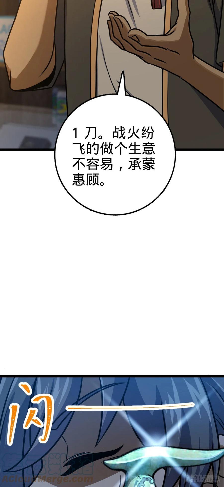 326 赵永臣3
