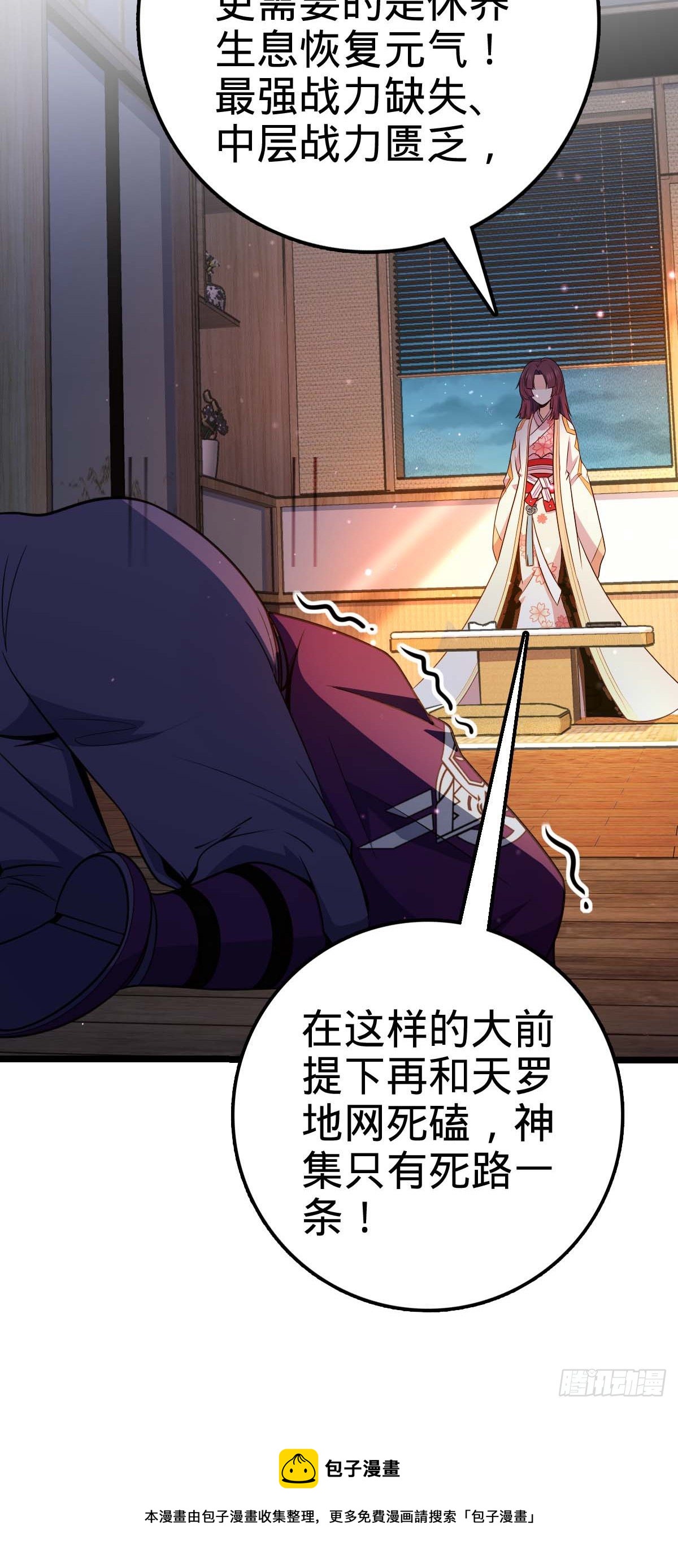 445 走进黑暗12