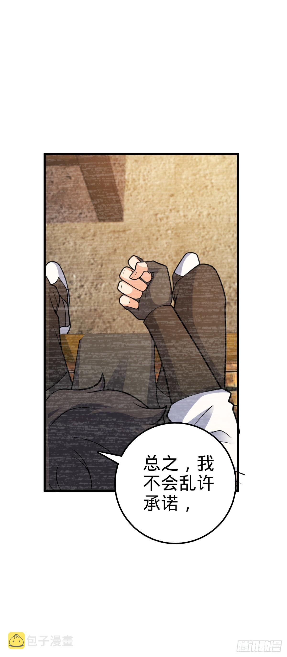 547 武卫军譁变12