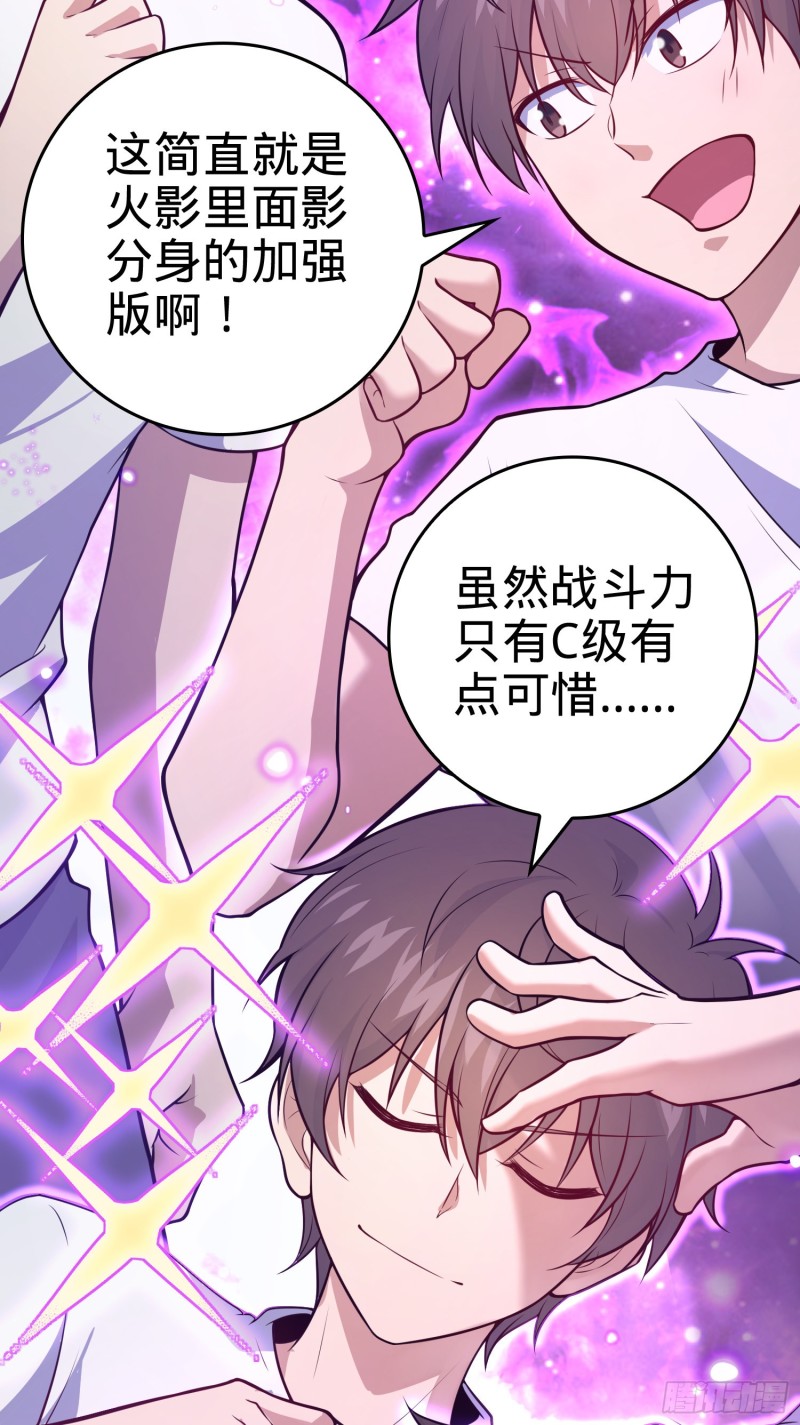 177 双生功法34