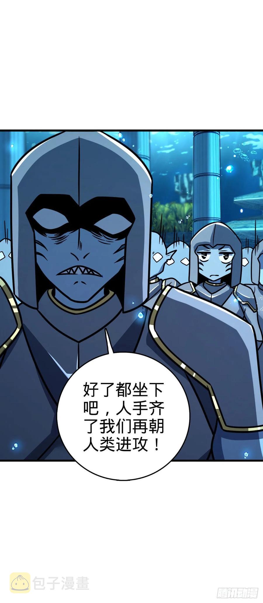 307 潜入海底47
