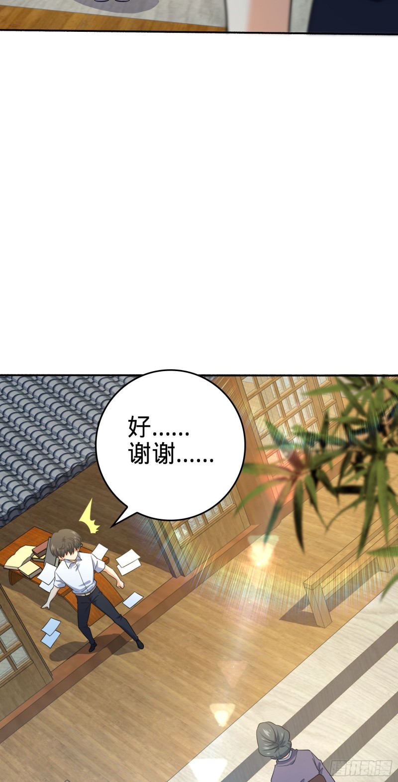 213 樱井弥生子67