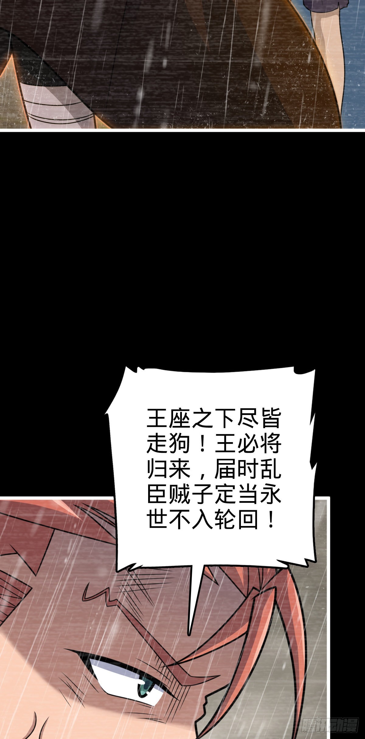 517 王诗王词24
