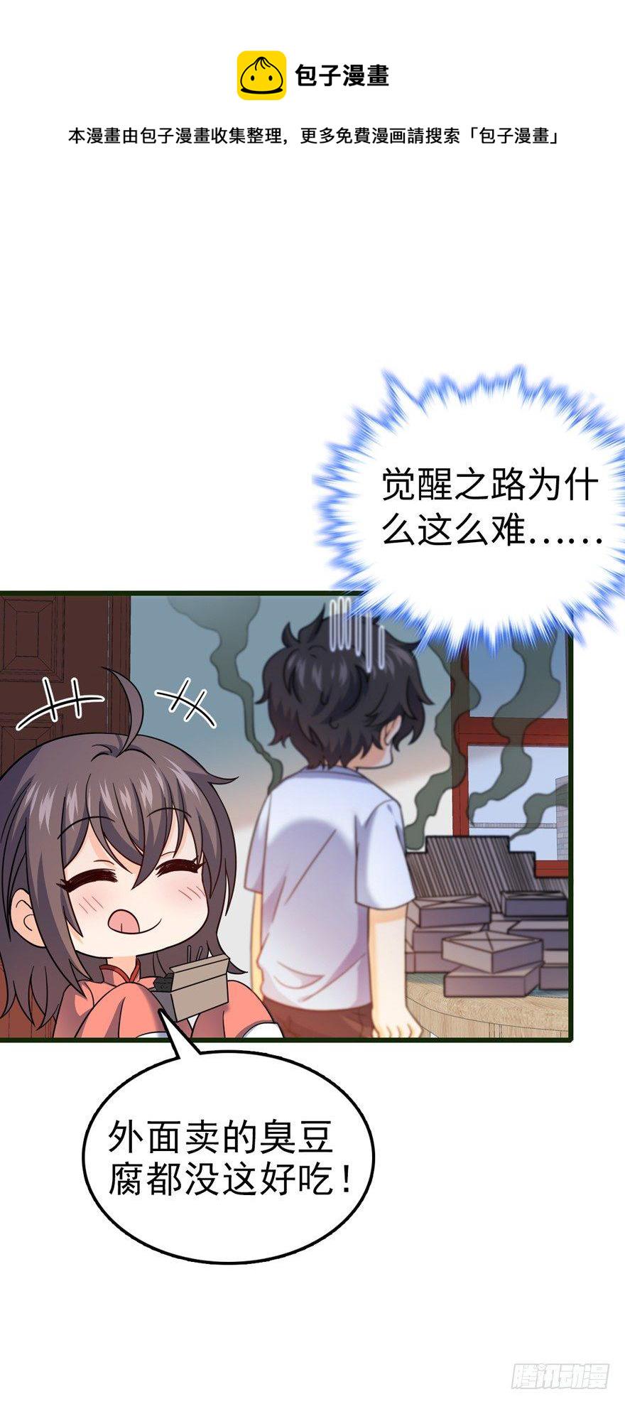 12 无限商机16