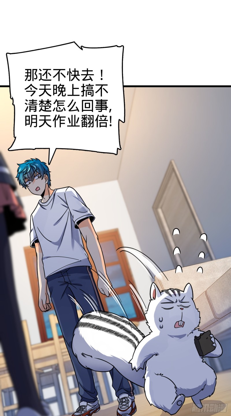 108 读取梦境10