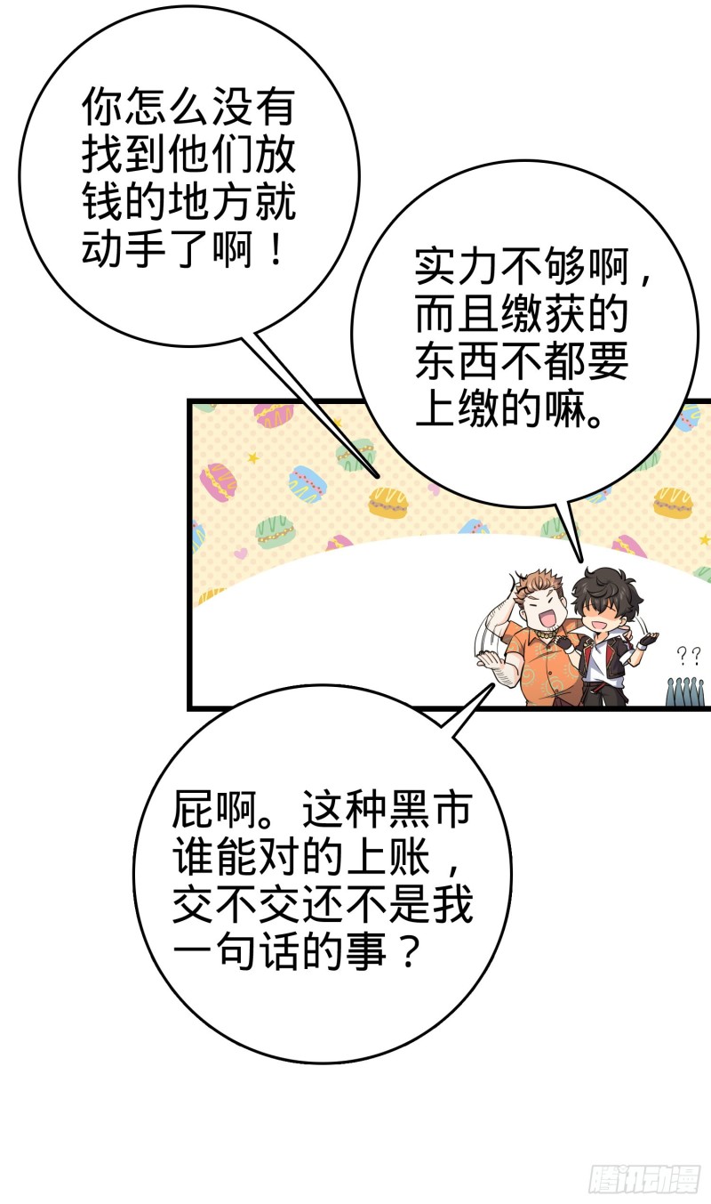 138 考核结束41