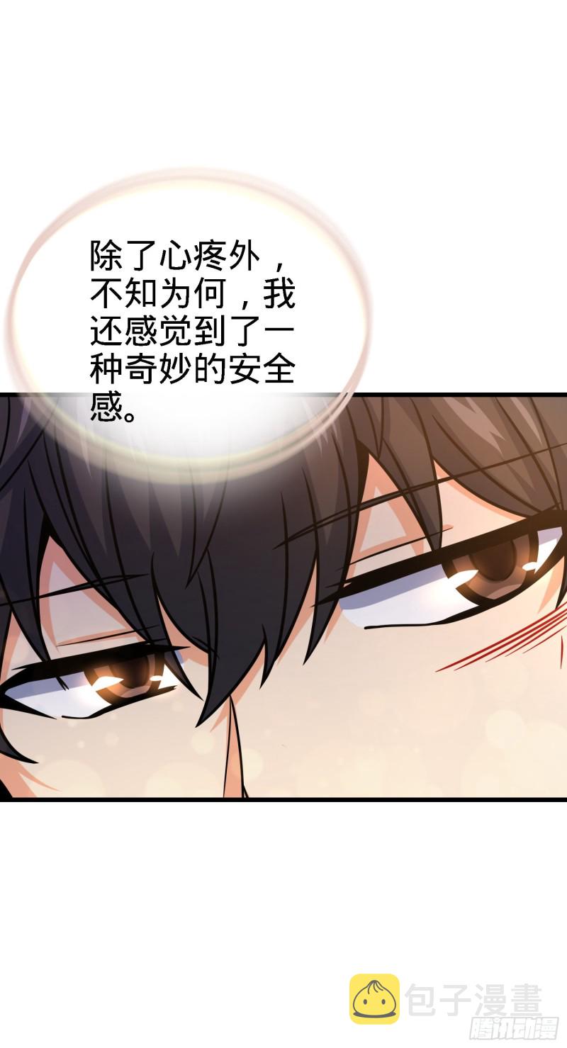 249 带刘修回家24