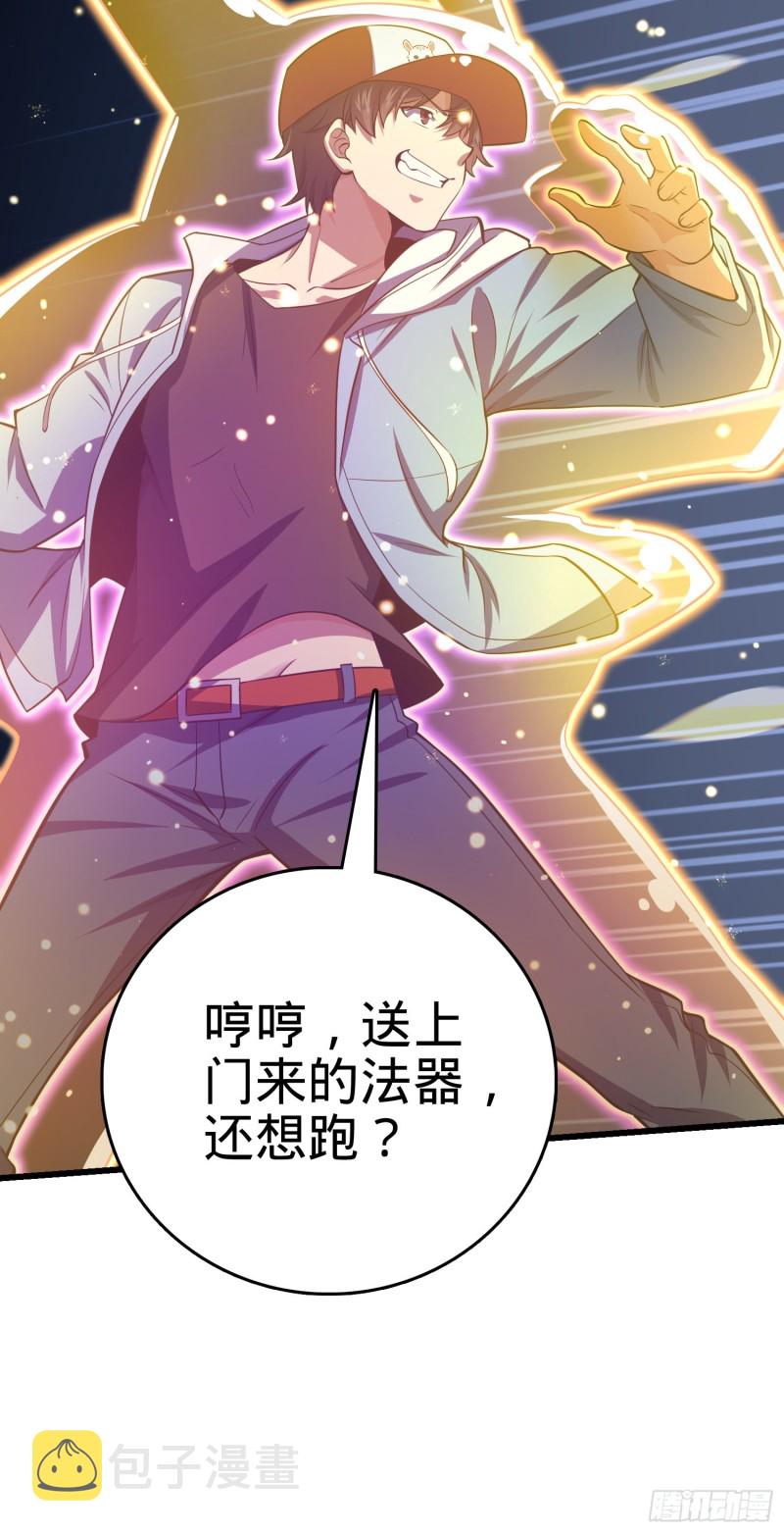 169 氪金战士24
