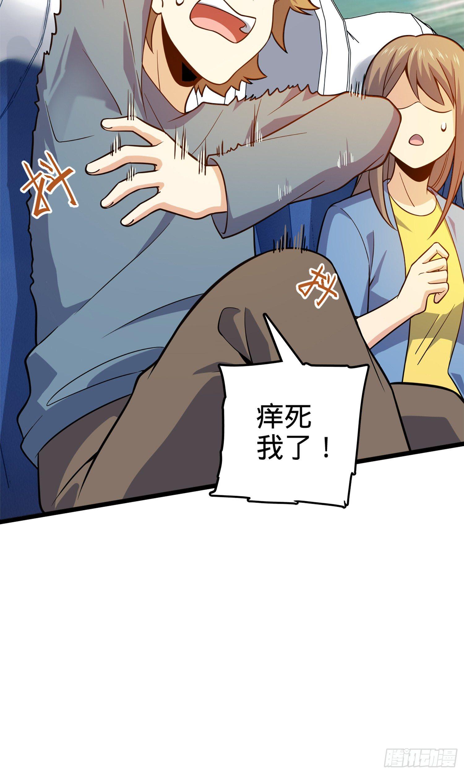 65 日月宝镜20
