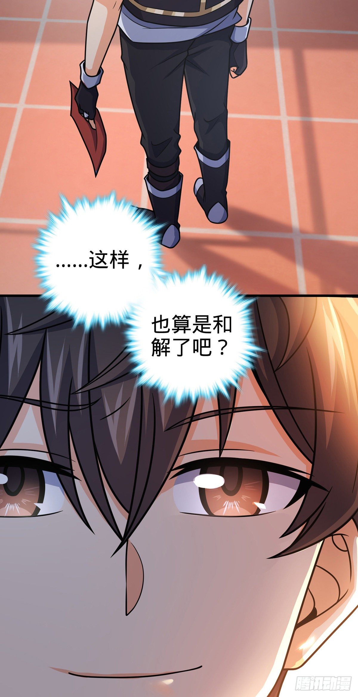 386 和谁结婚？35