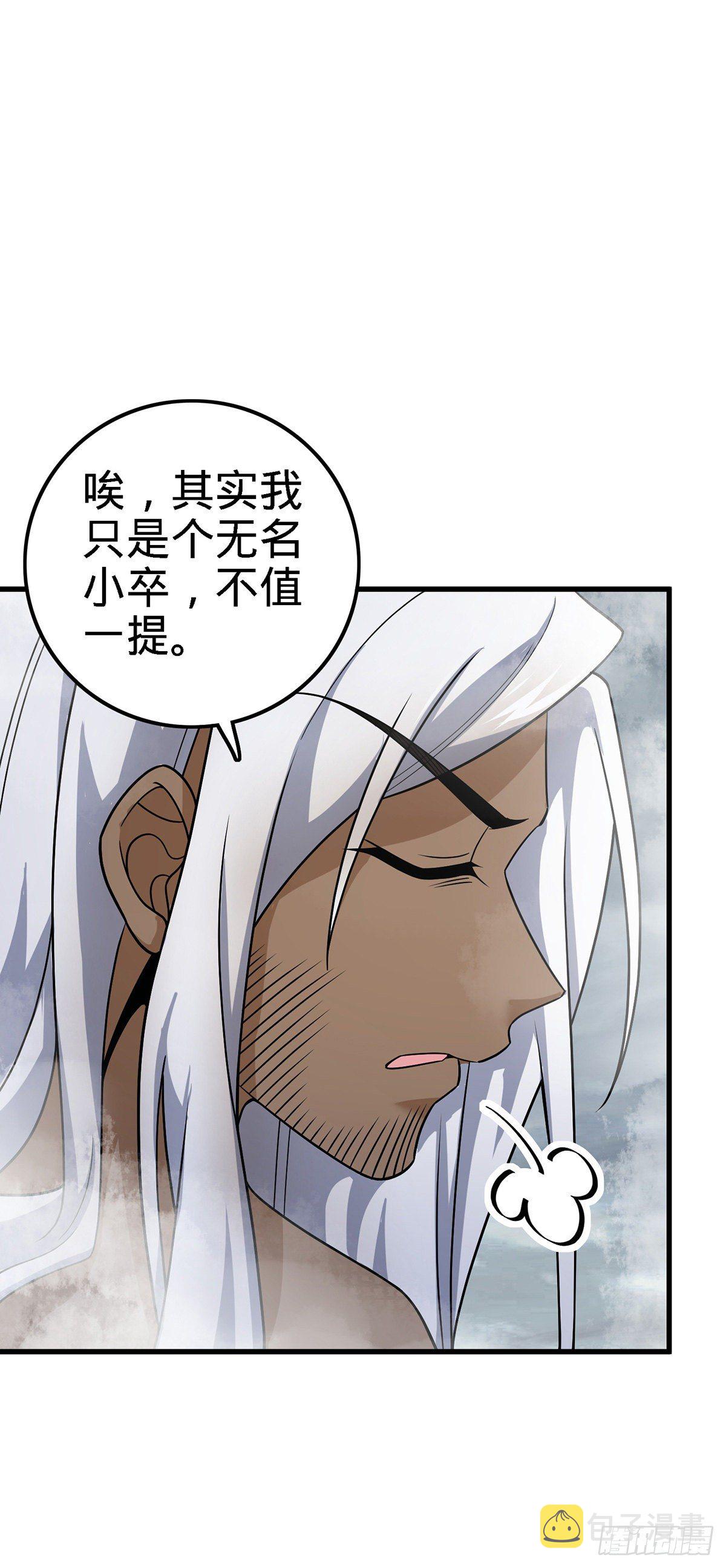 385 戏精48