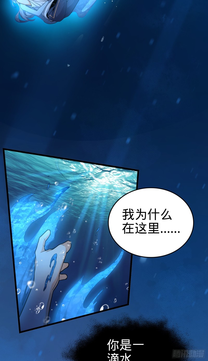 103 消失的心跳38